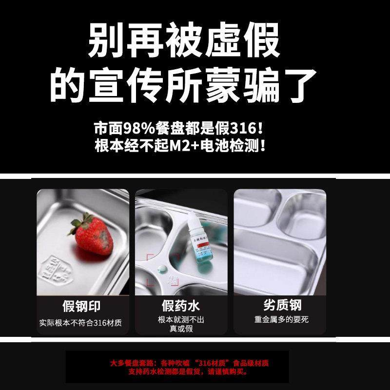 食品级316不锈钢儿童餐盘分格家用幼儿园宝宝女男小孩吃饭盘餐具,淘宝优惠券,粉丝福利购,淘宝优惠卷