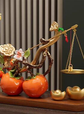 柿柿称心如意摆件客厅玄关电视柜乔迁之喜装饰品搬家入宅新居礼物