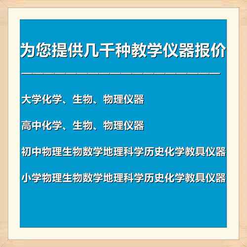 02084烘干箱80L大号高中干燥箱加热恒温生物理初中实验仪教学演示 - 图2