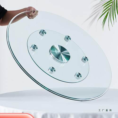 餐桌转盘家用钢化玻璃酒店旋转实木饭桌大圆形盘台面圆桌转盘底座 - 图1
