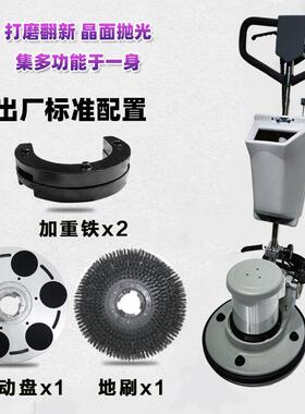 18寸石材加重翻新机大理石地面晶面处理打磨抛光机瓷砖打蜡清洗机