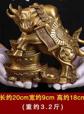 高档纯牛黄铜摆件牛年吉物市牛风水工艺品旺办祥公室金属金牛工艺