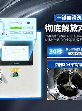 大口径全自动清洗过滤器矿用DN50带压刷式全自动反冲洗过滤器