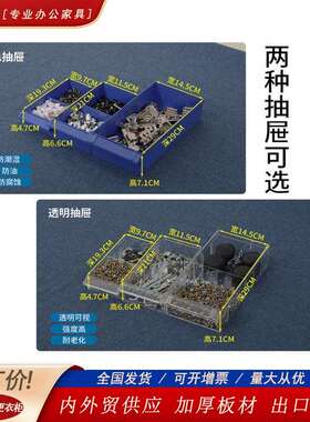 工厂重型零件柜车间多功能抽屉储物柜汽修厂零件收纳柜重型铁皮柜