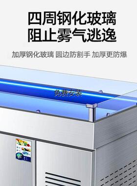 冰台海鲜菜品不锈钢商用展示柜水产鱼肉冷冻冷藏柜点菜柜保鲜柜