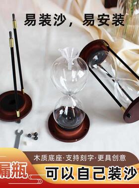 创意沙漏自己装沙漠旅行留念刻字送朋友自装沙瓶子生日礼物暑期促