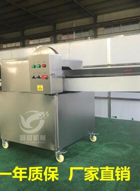 现货鸡腿菇杏鲍菇分半机全自动双孢蘑菇秀珍菇分半设备支持定制