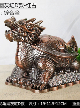 狮子王烟灰缸金属彩绘装饰摆件