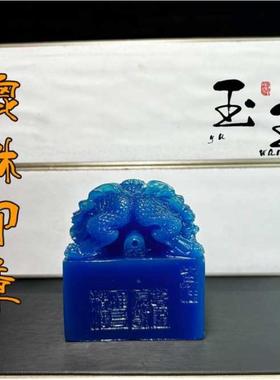 仿树脂印章印玺寿山石工艺品古玩印章貔貅双头篆刻杂项摆件貔貅