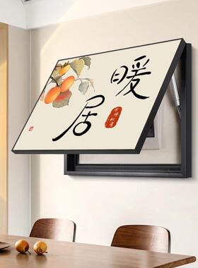 现代简约电表箱装饰画免打孔信号箱配电箱盖板电闸箱遮挡挂画