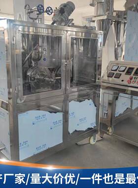 液氮冷冻粉碎机脆性物料深冷粉碎机枸杞红枣香料冷冻磨粉机厂家