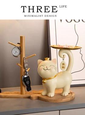 Tlife·Cocky·摆件招财猫入户玄关钥匙收纳家居客厅装饰品 |翘尾