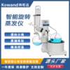 Kwanda electric intelligent rotary evaporation instrument laboratory small distillation equipment vacuum distillation extractor