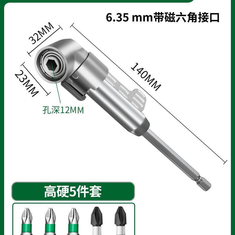 多功能批头拐角器软轴转弯披头防滑90度拐弯电动高硬度加长杆 - 图2