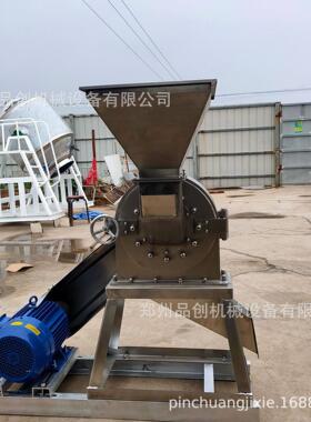 厂家面供料应拉汤粉碎机 烧烤粉料打粉机 632304不锈钢调料碎机