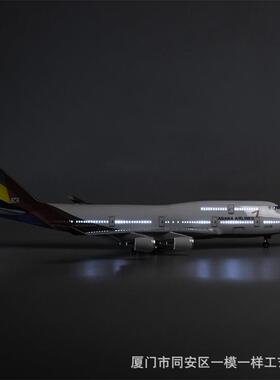 带轮子带灯韩亚航空波音747仿真民航客机飞机模型摆件礼品礼物