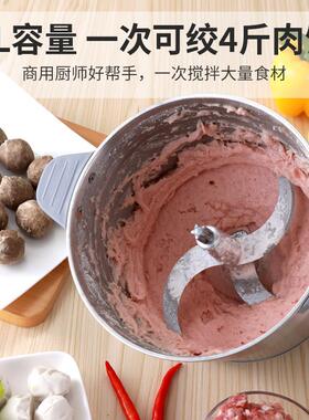 力果肉丸打浆机 LETGUO品牌绞肉机 家用大功率绞肉机 不锈钢打鱼