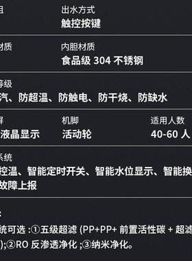 定制幼儿园用饮水机商用开水机商用学校恒温儿童饮水器直饮机跨境