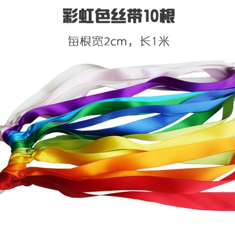 彩色彩带丝带早教蒙氏婴儿玩教具绸缎带跳舞手环音乐律动视觉