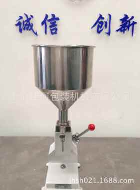 单头膏体灌装机蜂蜜灌装机鞋油灌装机酱料灌装机