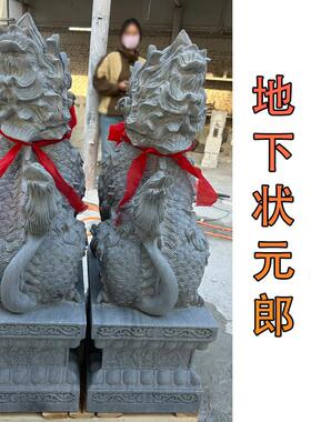 石雕青石龙爪麒麟汉白玉马蹄火麒麟一对庭院瑞兽驱邪镇宅门口摆件