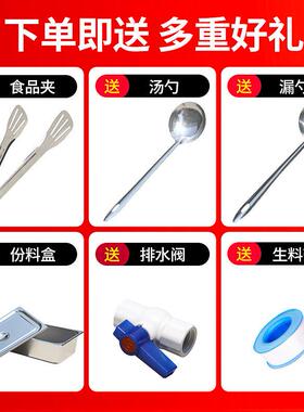 式保温台保温菜池商用电447保温热台不立钢厨房餐饮设备快锈餐售