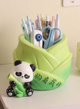 创意熊猫胸有成竹笔筒办公室桌面励志装饰摆饰儿童男女孩生日礼物