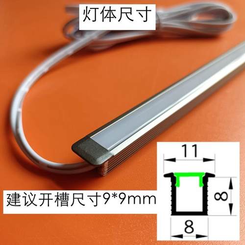 8*8mmLED高亮硬灯条灯带开槽整体橱柜衣柜展柜酒柜模型柜暖光可定 - 图1
