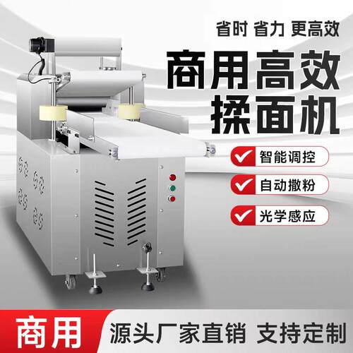 数控高速全自动压面机商用无需人工循环揉面馒头包子大型压片机 - 图0