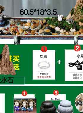 正品瓷水板鱼缸流水瀑布循造环水系统大水缸景假山流喷泉摆陶件配