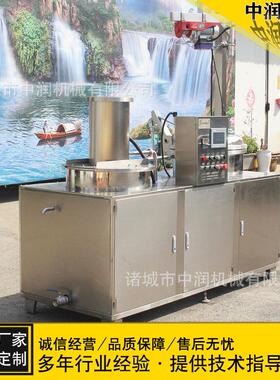蜜饯果脯真空糖渍设备 中润加工 全自动真空糖渍锅