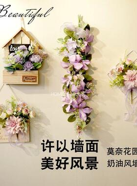 新款橱窗装饰家居挂饰墙上遮丑北欧客厅玄关电视墙面彷真花挂件