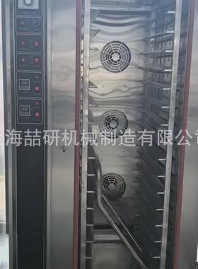 热风循环炉商用电烤炉16盘酥皮泡芙喷雾加湿电烤箱推车式电热烤炉