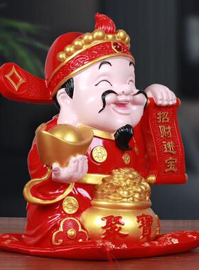 财神爷摆件家用客厅招财店铺收银柜台办公室高档轻奢开 业礼物装
