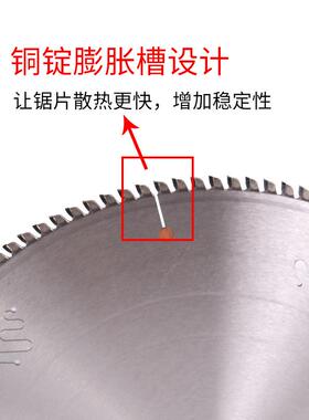 金属锯片切割不锈钢管硬质铁铝材管机裁板无毛刺9寸合金圆锯片