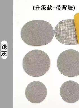 运动鞋补丁鞋面破损修补后跟贴