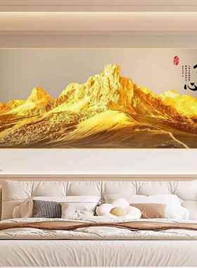 主卧床头画背靠金山挂画客厅沙发背景墙壁画孩子卧室床头装饰画
