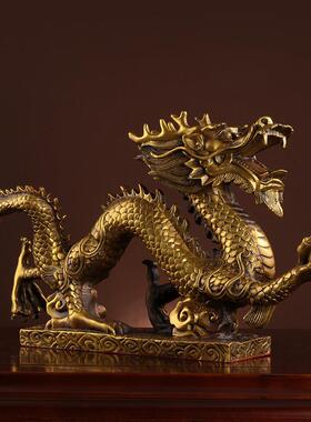 全铜龙摆件纯黄铜青龙招财工艺品生肖龙金龙客厅风水装饰品金属龙