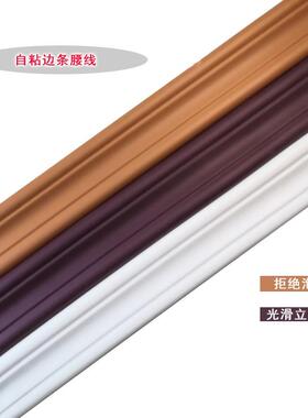 装饰窗框门框画框线条衣整体橱柜门收角美边线自粘电视背景墙悬吊