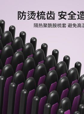 新款直销新款无线直发梳数显充电式迷你便携旅行护发直发器两用直