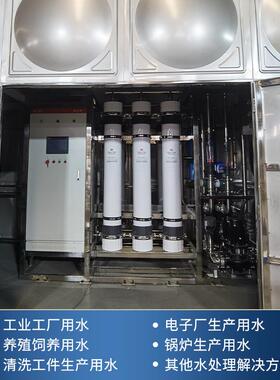 白酒啤酒洗瓶机设备纯水超滤工业废水处理自来水处理设备污水处理