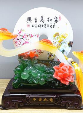 平安如意平安扣招财家和万事兴树脂工艺品摆件开业家居装饰礼品