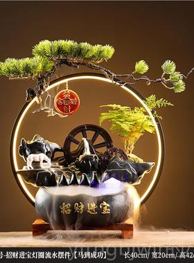 新款风生水起流生水财泉摆件循环水面客厅喷办公室桌装饰乔迁开业