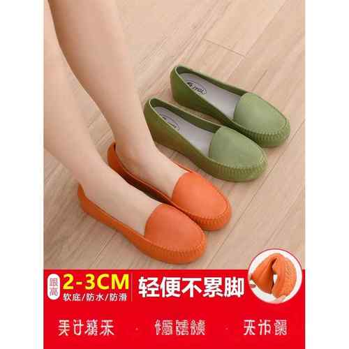 韩版软底雨鞋女浅口时尚防水雨靴防滑水鞋女护士鞋妈妈柔软豆豆鞋 - 图1