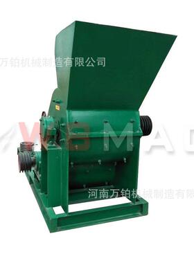 全新节能双级无筛底粉碎机/湿物料不堵料/