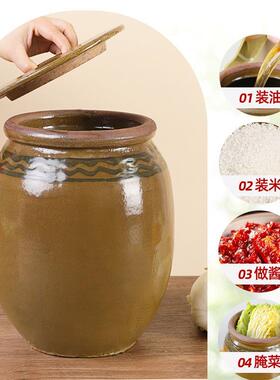 腌菜坛子家用瓦罐咸菜缸老式陶瓷泡菜酸菜缸小腌制鸡鸭蛋容器罐子