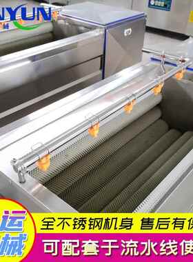马蹄去泥毛辊清洗机 全自动番薯魔芋磨皮清洗机 土豆毛刷清洗机