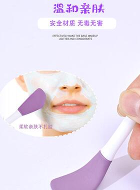 Dual-Head Silicone Face Mask Brush for Applying Clay Masks,