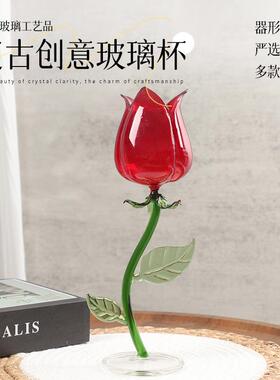 法式浪漫优雅ins微卷玫瑰花酒杯高脚杯香槟杯红酒杯葡萄鸡尾酒杯