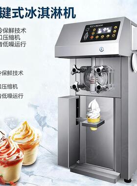 冰淇淋机一键式自商691用雪糕机冰淇淋单智头产量z大h助im高效控
